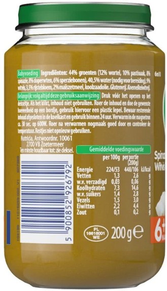 Olvarit Variatiemenu Maaltijd - 6 maanden - 12 stuks